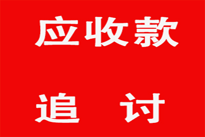 揭秘个人信用卡欠款查询方法